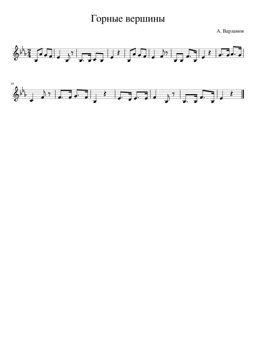 ÐÐ¾ÑÐ½ÑÐµ Ð²ÐµÑÑÐÐ½Ñ