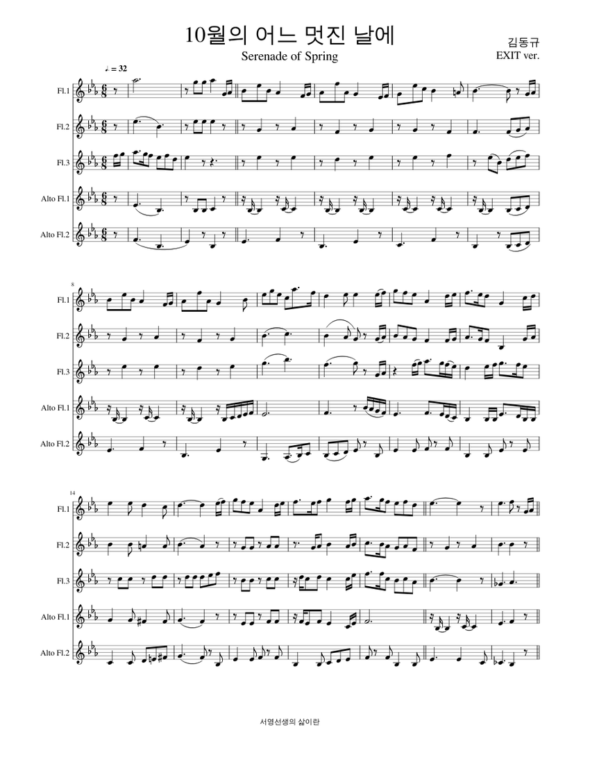 10월의 어느 멋진 날에(Serenade of Spring) - Secret Garden Sheet music for Flute  (Woodwind Quintet) | Musescore.com