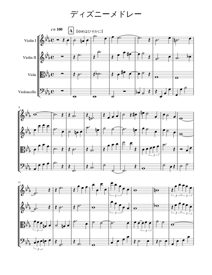 ディズニーメドレー Sheet Music For Violin Cello Viola String Quartet Download And Print In Pdf Or Midi Free Sheet Music Musescore Com
