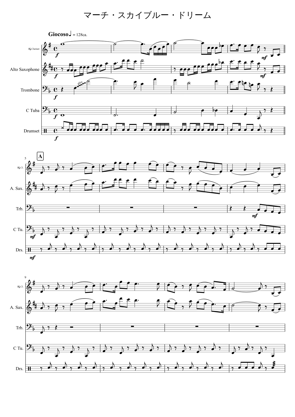 Sora Sheet Music For Trombone Tuba Brass Duet Musescore Com