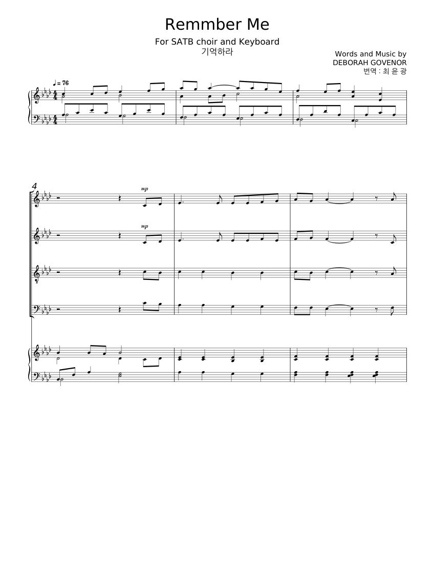 Remmber Me – DEBORAH GOVENOR;최 윤 광 Sheet Music for Piano, Vocals (Mixed ...