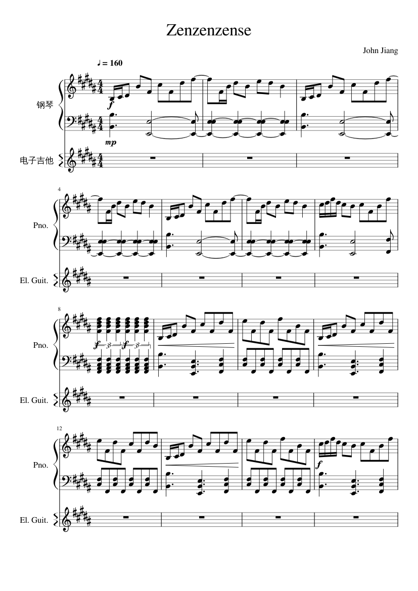 Zenzenzense (Previous-previous-previous life) By RADWIMPS Sheet
