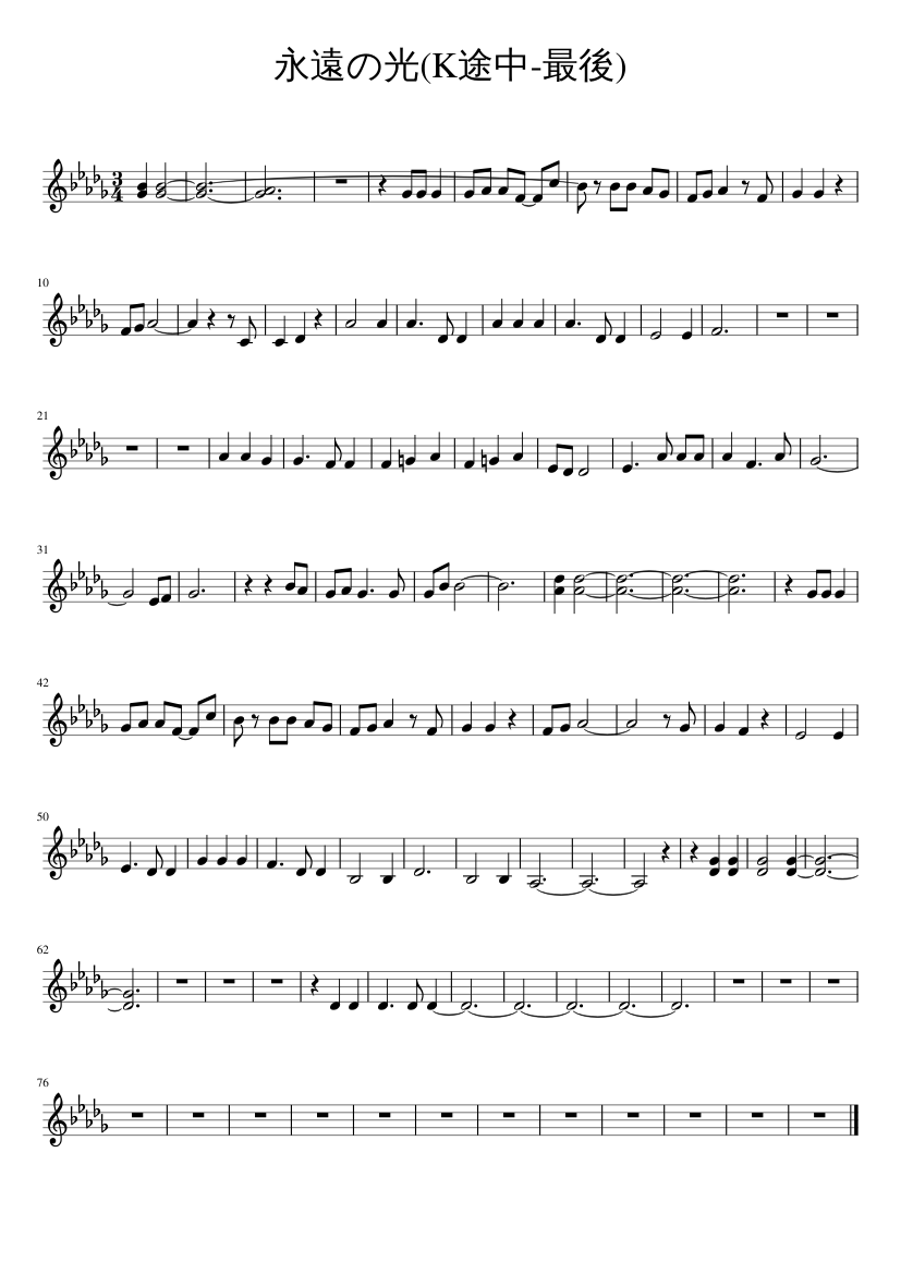 永遠の光 K途中 最後 Sheet Music For Piano Solo Musescore Com