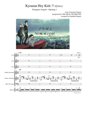 Noragami Aragoto OP: Kyouran Hey Kids Sheet music for Piano (Solo