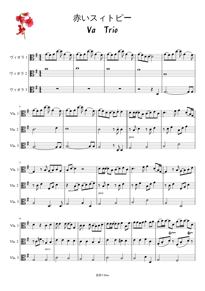 赤いスイトピー_Va_Trio 楽譜 ビオラ (弦楽三重奏) | MuseScore.com