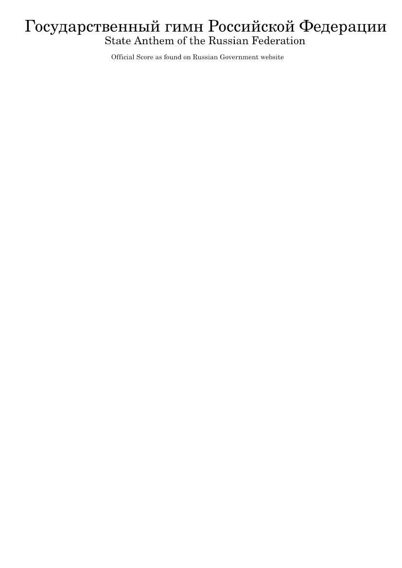 State Anthem of the Soviet Union