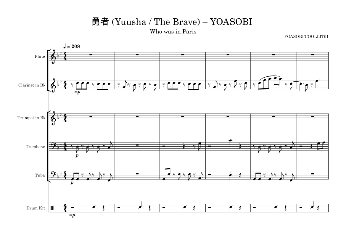 勇者 (Yuusha / The Brave) – YOASOBI 楽譜 トロンボーン, チューバ