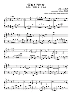 Chinese Pop Songs sheet music | Play, print, and download in PDF or MIDI  sheet music on Musescore.com