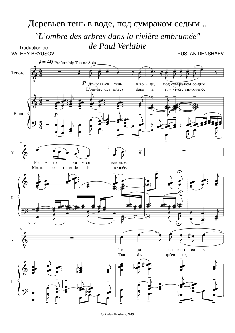 L'ombre des arbres Sheet music for Piano, Tenor (Mixed Duet) | Musescore.com