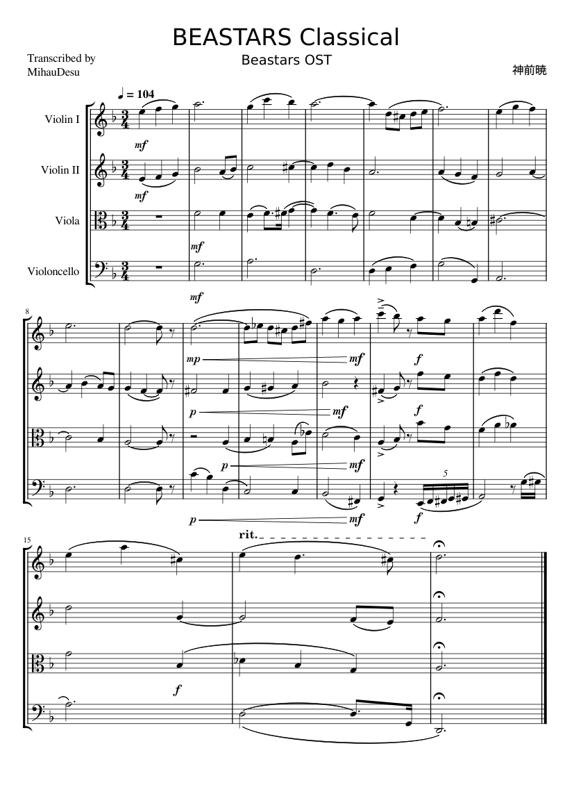 BEASTARS Classical - Beastars OST Sheet Music for Violin, Viola, Cello ...