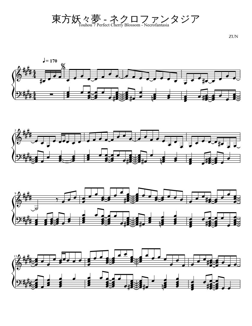 東方妖々夢 - Necrofantasia Sheet Music for Piano (Piano Duo