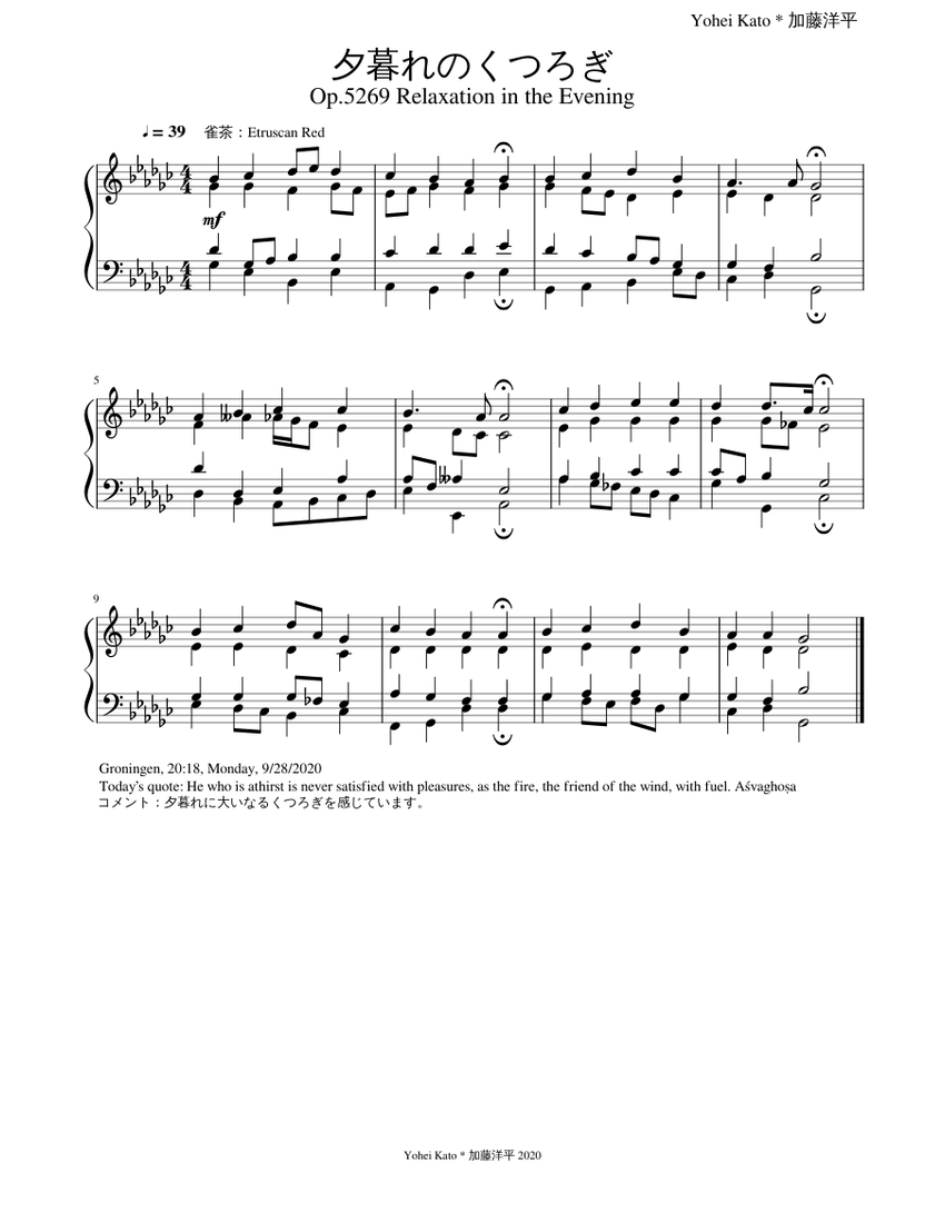 Op.5269 夕暮れのくつろぎ_Relaxation in the Evening Sheet music for Piano (Solo) |  Musescore.com