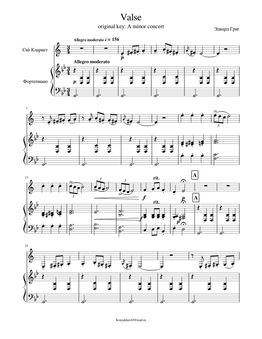 Valse Sheet music for Piano, Clarinet in b-flat (Solo) | Musescore.com