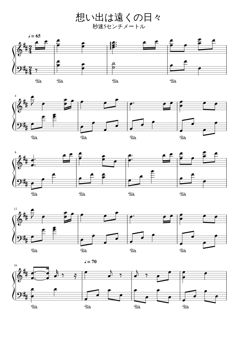 想い出は遠くの日々 Sheet Music For Piano Solo Musescore Com