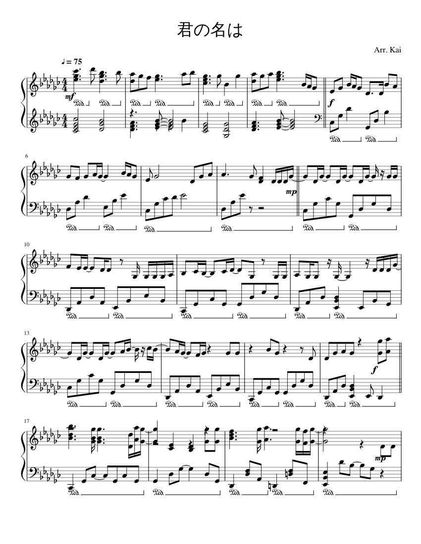 君の名は Sheet music for Piano (Solo) | Musescore.com