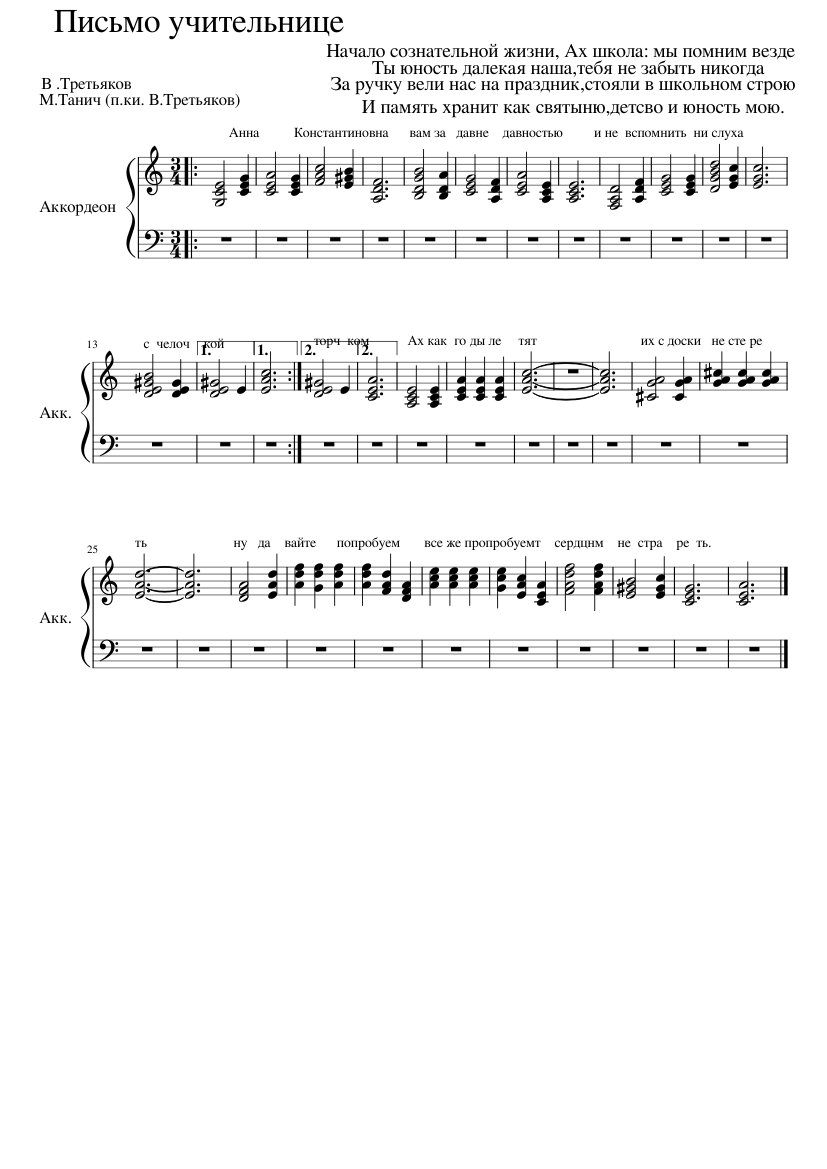 ÑÑÐÑÐµÐÑÐ½ÐÑÐµ