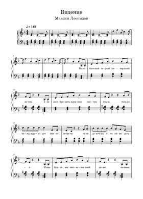 Alexey Ivanov | Musescore.Com