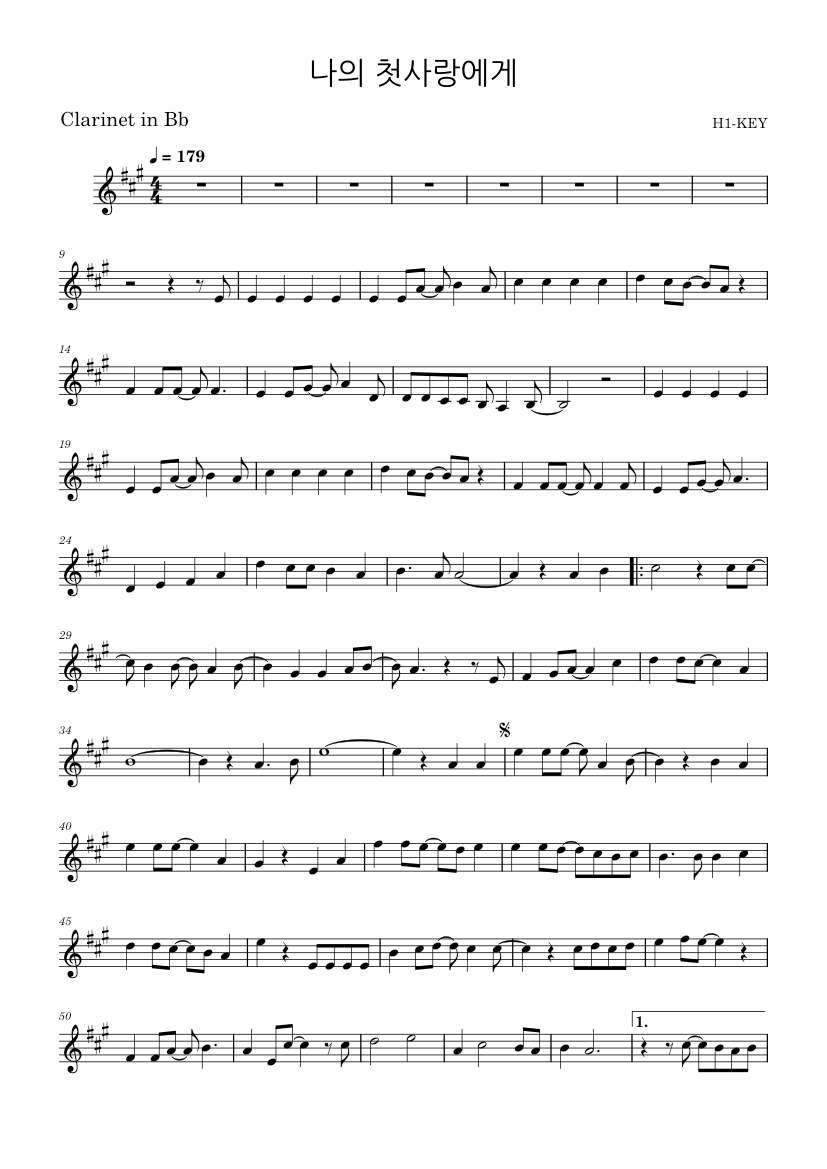 나의 첫사랑에게 – H1-KEY Sheet Music for Clarinet other (Solo