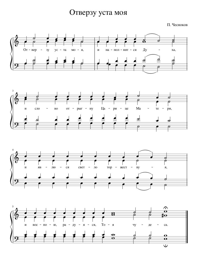 ÐÑÐ²ÐµÑÐÑ ÑÑÑÐ Ð¼Ð¾Ñ