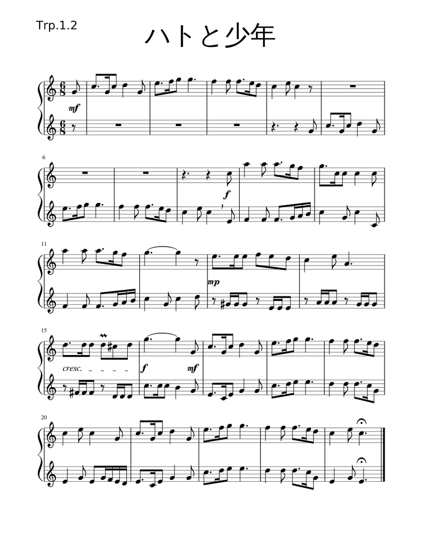 ハトと少年 Sheet music for Piano (Solo)