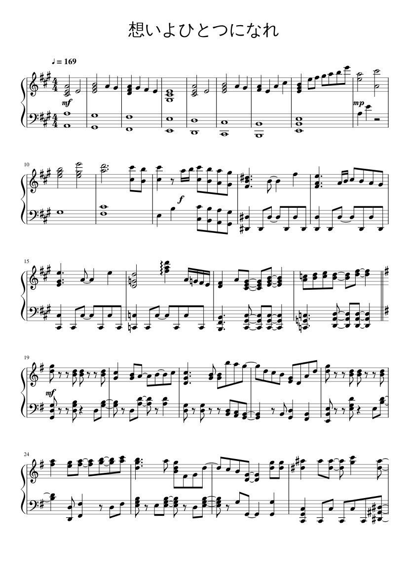 想いよひとつになれ Short Ver Sheet Music For Piano Solo Musescore Com