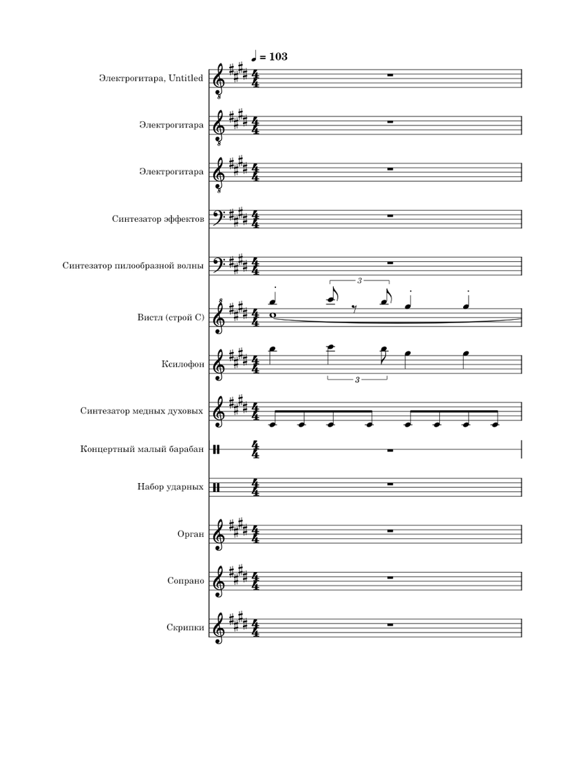 Five Nights at Freddy's 1 Song (The Living Tombstone) Organ Cover Sheet  music for Organ (Solo)