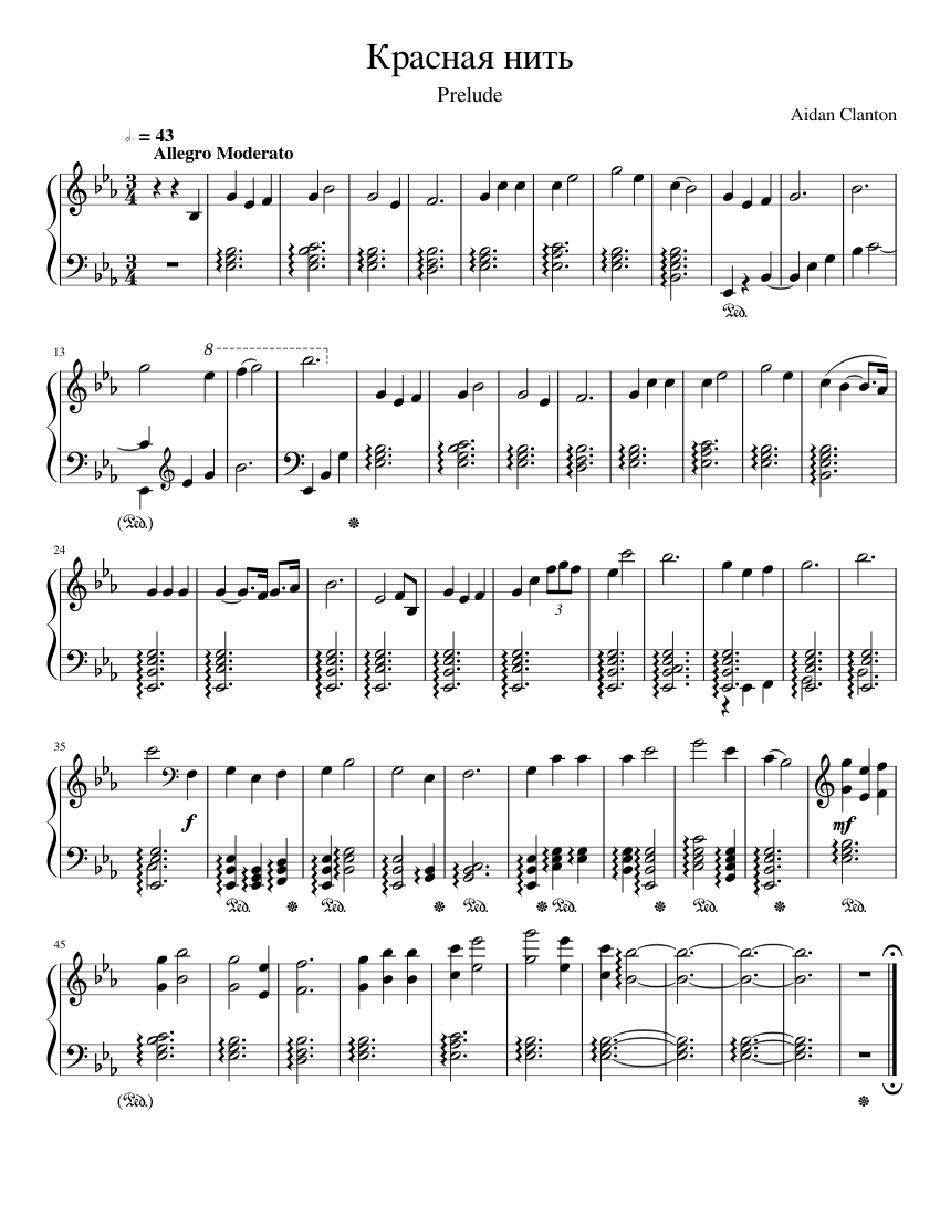 ÐÑÐÑÐ½ÐÑ Ð½ÐÑÑ - Prelude