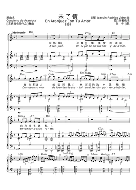 Free Concierto De Aranjuez by Joaquin Rodrigo Vidre sheet music | Download  PDF or print on Musescore.com
