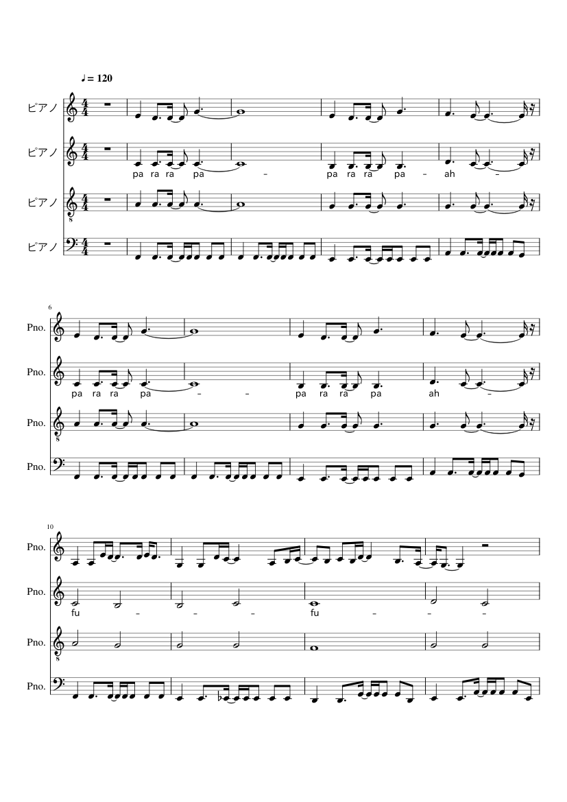 うれしいたのしい大好き！西天満 Sheet Music for Piano (Mixed