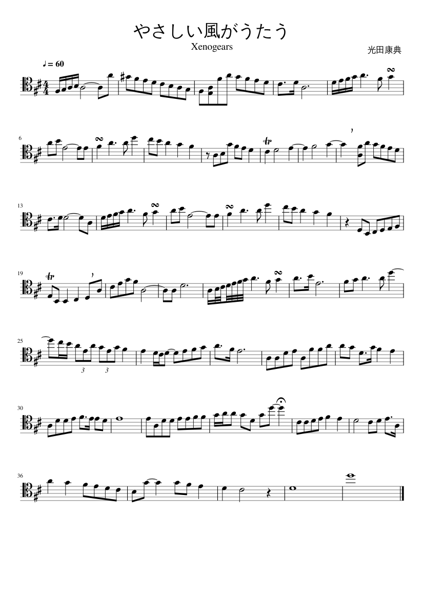ゼノギアス　楽譜 そよ風が歌う 楽譜 ピアノ (ソロ) | MuseScore.com