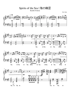 piano duet sheet music | Play, print, and download in PDF or MIDI sheet  music on Musescore.com