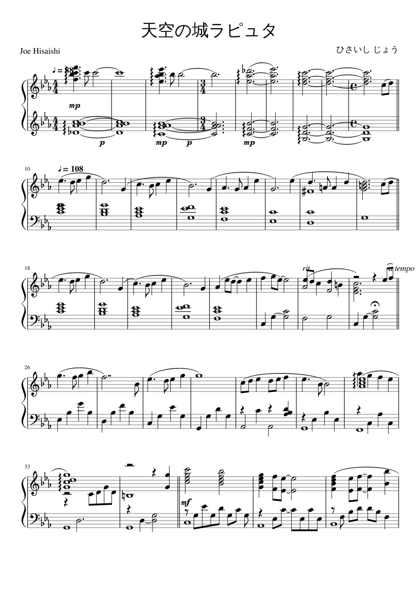 天空の城ラピュタ 楽譜 ピアノ (ソロ) | MuseScore.com