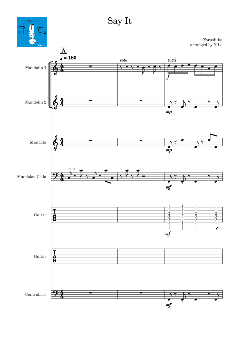 Itte Say it itte – Yorushika (ヨルシカ) Say It Sheet music for Contrabass ...