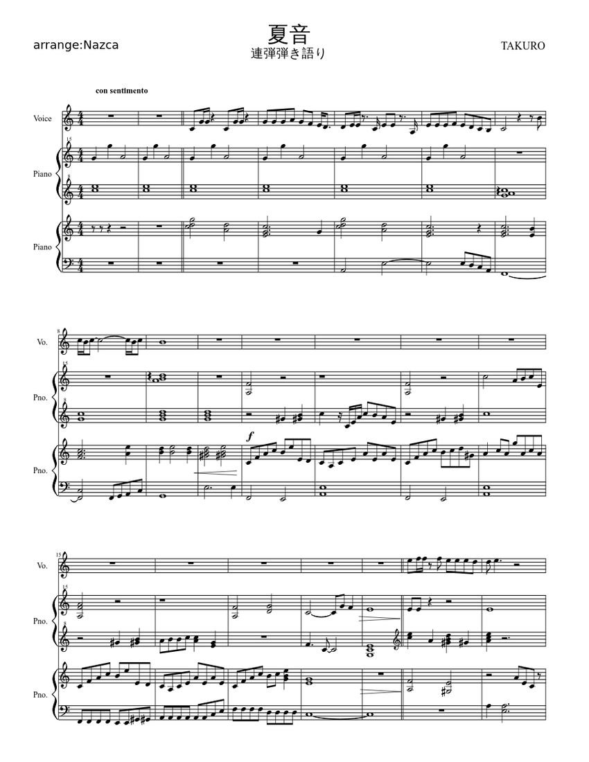 夏音 Glay Sheet Music For Piano Voice Other Mixed Trio Musescore Com