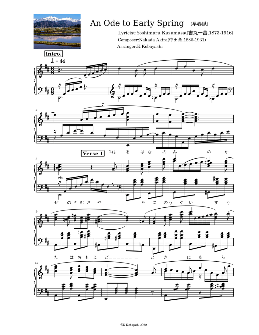 An Ode To Early Spring 早春賦 中田章 Sheet Music For Piano Solo Download And Print In Pdf Or Midi Free Sheet Music For 早春賦 By 中田章 Musescore Com