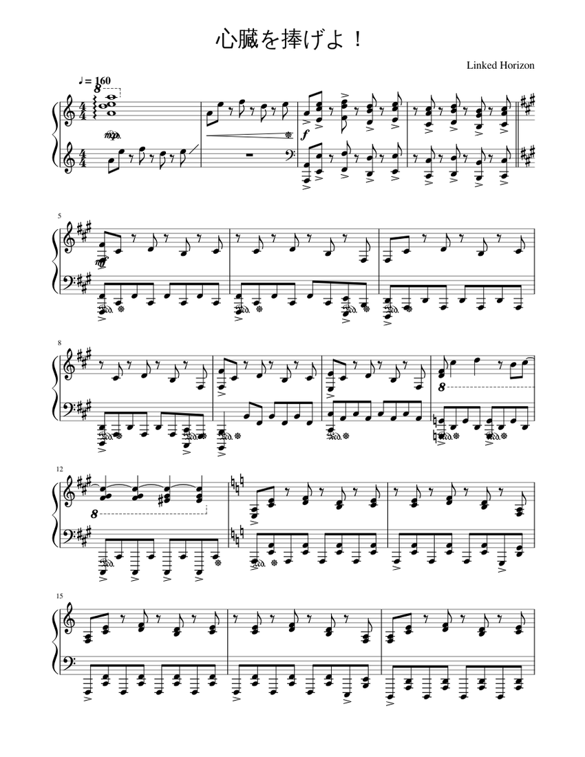 心臓を捧げよ Sheet Music For Piano Solo Musescore Com