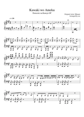Hikaru Nara Your lie in april OP Sad version Sheet music for Piano (Solo)