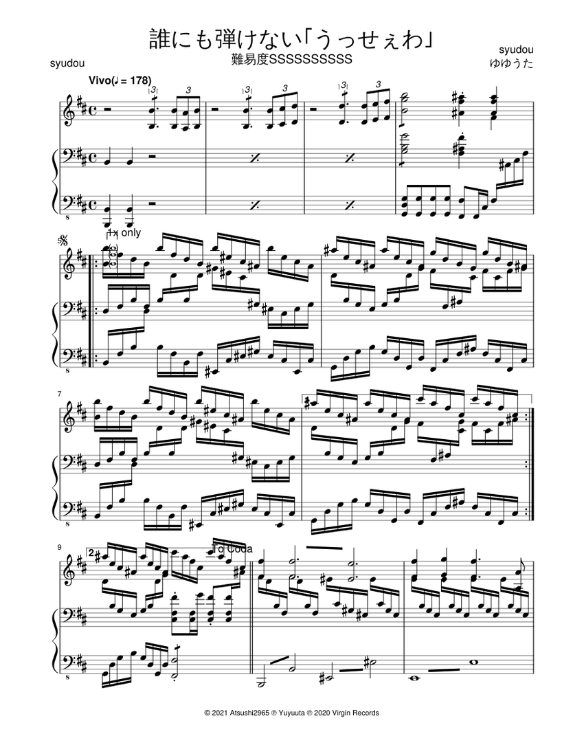 No One Can Play "Usseewa" Sheet music for Piano (Solo) Download and