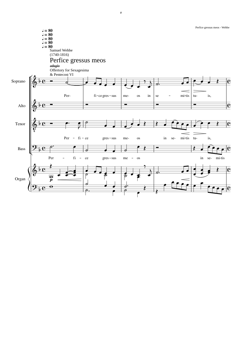 Perfice gressus meos