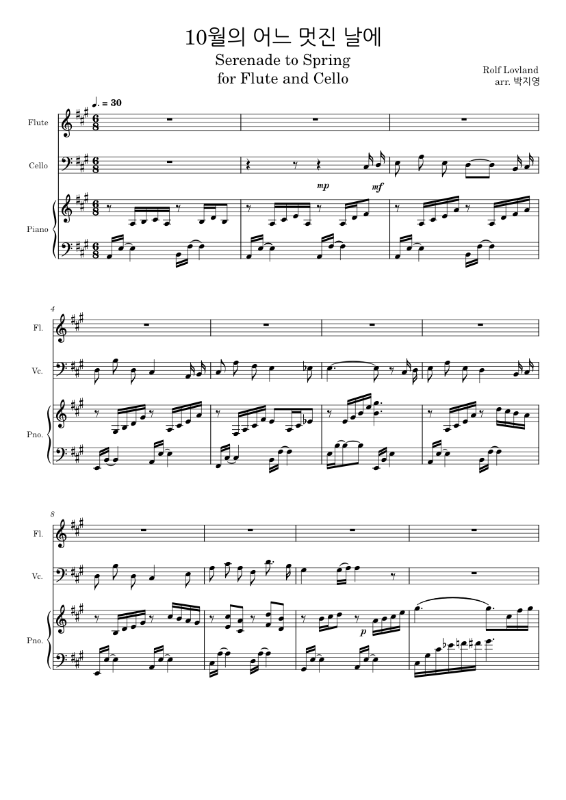 Serenade to Spring