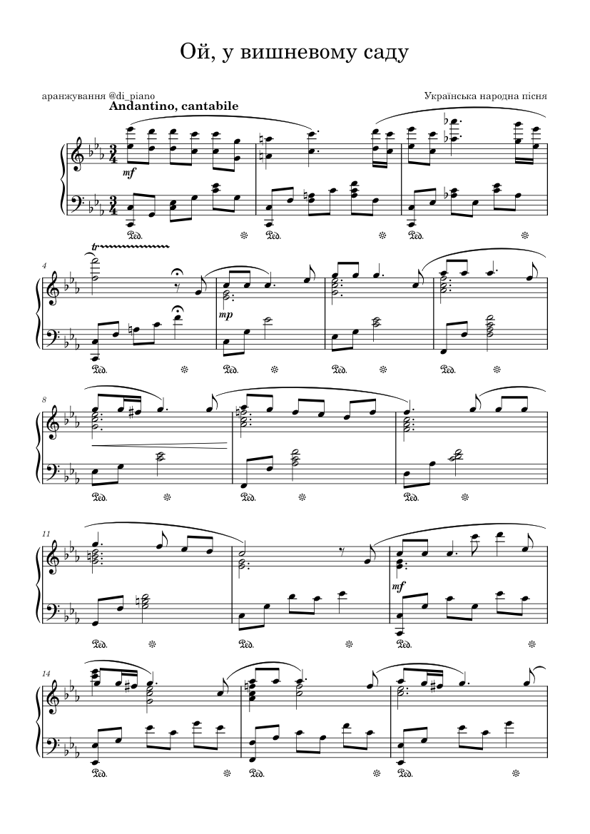 Ой ой хто миколая любить текст