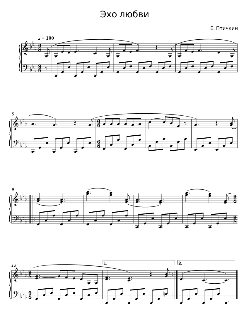 Эхо любви - Е. Птичкин Sheet music for Piano (Solo) Easy | Musescore.com
