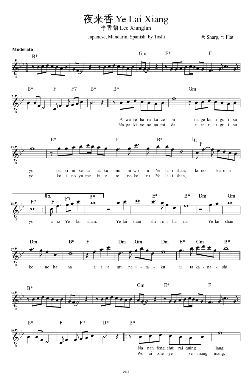 Ye Lai Xiang 夜来香Sheet Music with Chords for Guitar (Solo