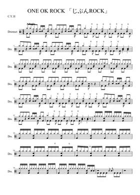 Free Jibun Rock by ONE OK ROCK sheet music | Download PDF or print on  Musescore.com