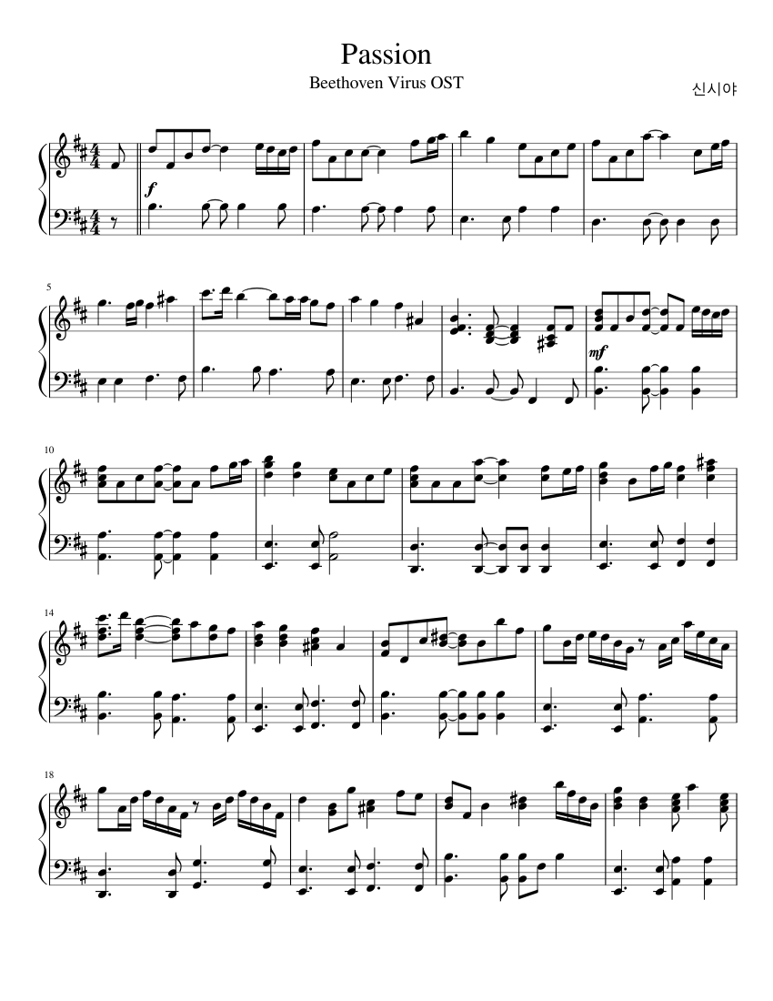 beethoven virus