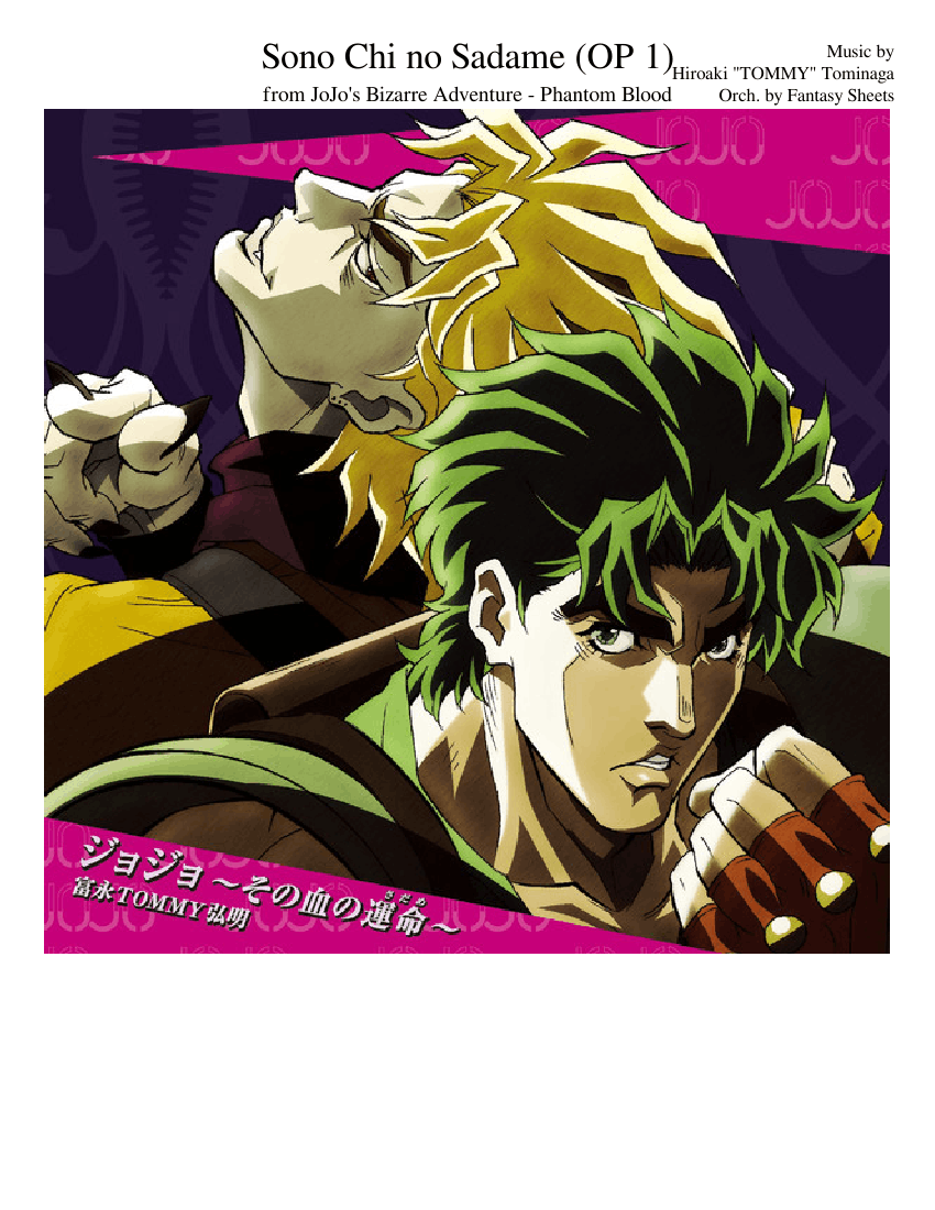 Jojo S Bizarre Adventure Phantom Blood Sono Chi No Sadame Op 1 Sheet Music For Piano Trumpet In B Flat Trombone Drum Group More Instruments Mixed Ensemble Musescore Com