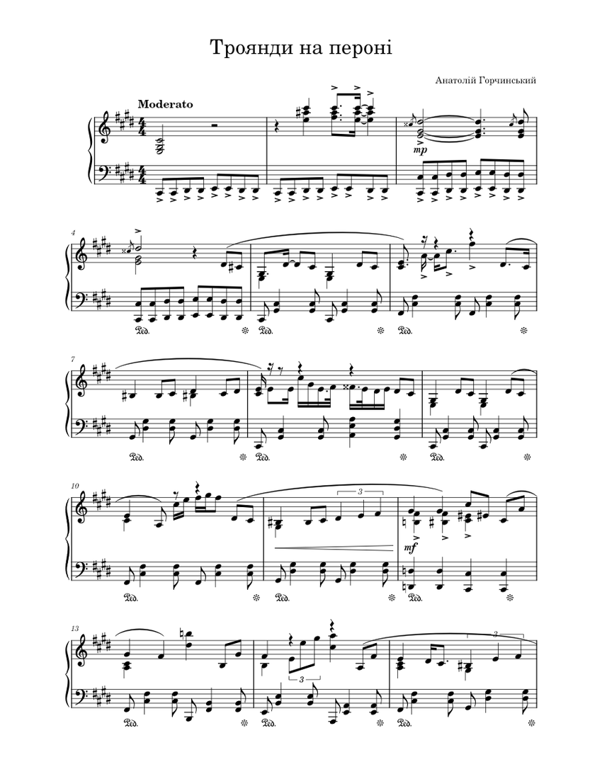 Пісня на миколая