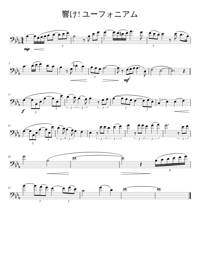 Asuka's solo~響け!_ユーフォニアム Sheet music for Euphonium (Solo) | Musescore.com