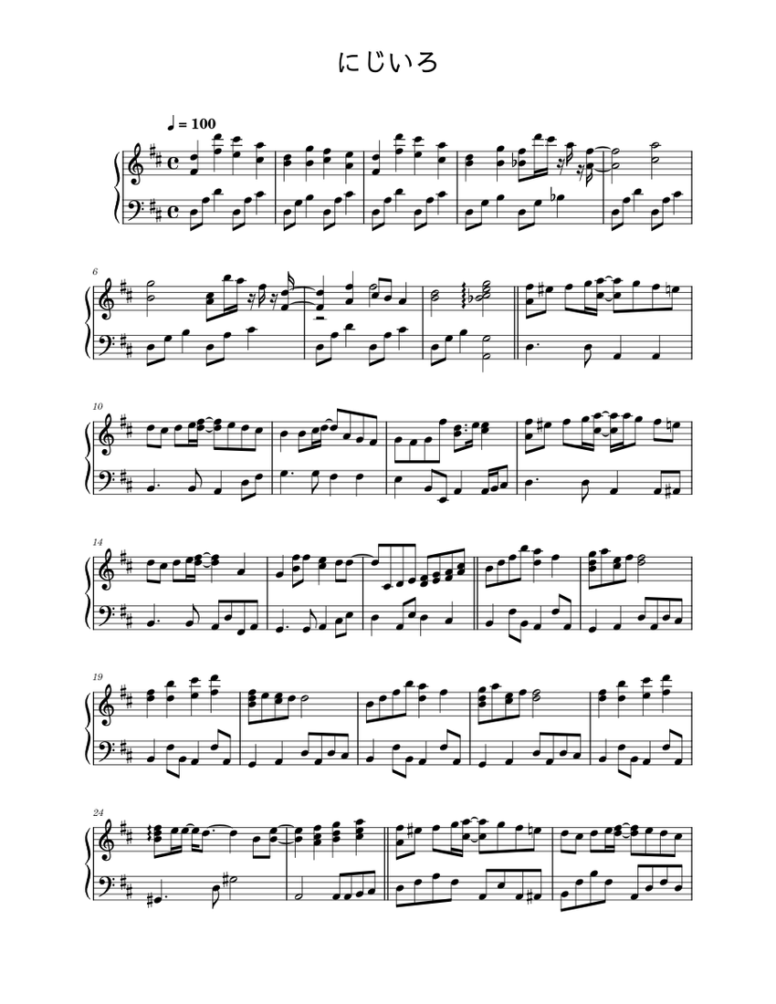 にじいろ Sheet music for Piano (Piano-Voice) | Musescore.com