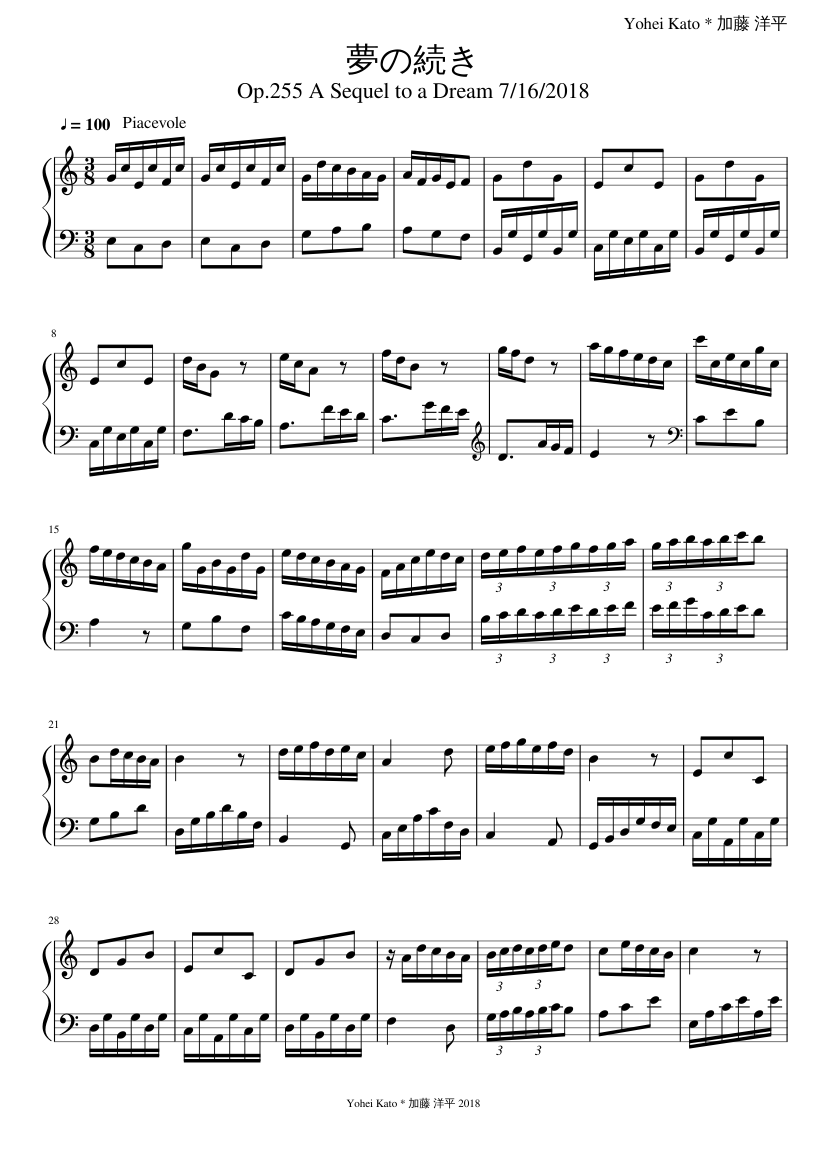 Op.255 夢の続き_A Sequel to a Dream Sheet music for Piano (Solo